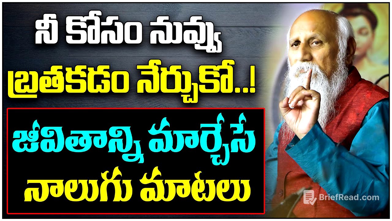 జీవితాన్ని మార్చేసే నాలుగు మాటలు | Patriji | #meditation #pmctelugu