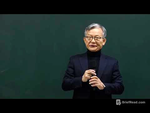 [연1-1] 로마서 1강 - 김치훈 교수