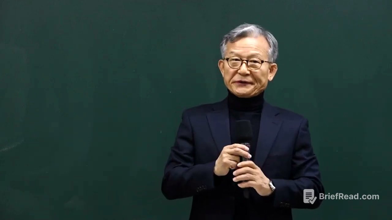 [연1-1] 로마서 1강 - 김치훈 교수