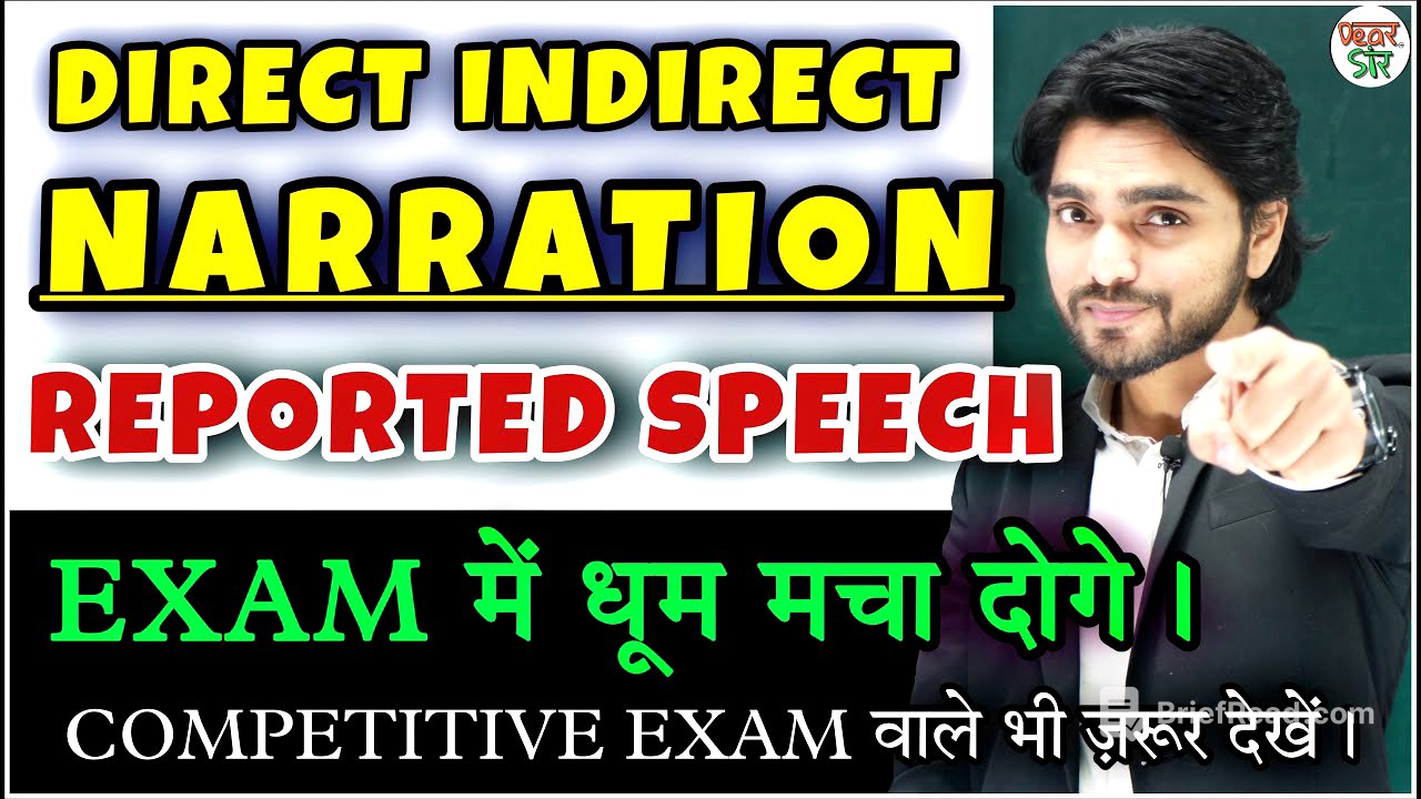 Direct Indirect | Reported Speech |  HALF-YEARLY EXAMS | Narration In Hindi | Direct And Indirect
