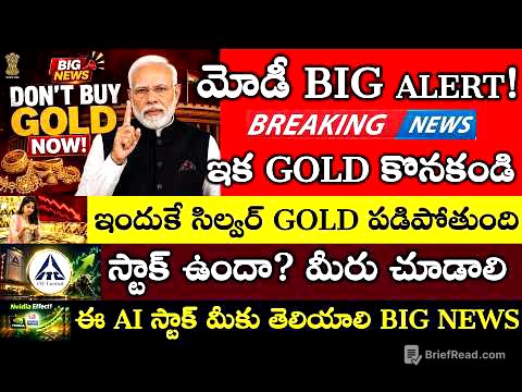 Modi Alert! Don't Buy Gold Now, silver Gold price FALL Explained, ITC Stock, RBI Good News For Banks