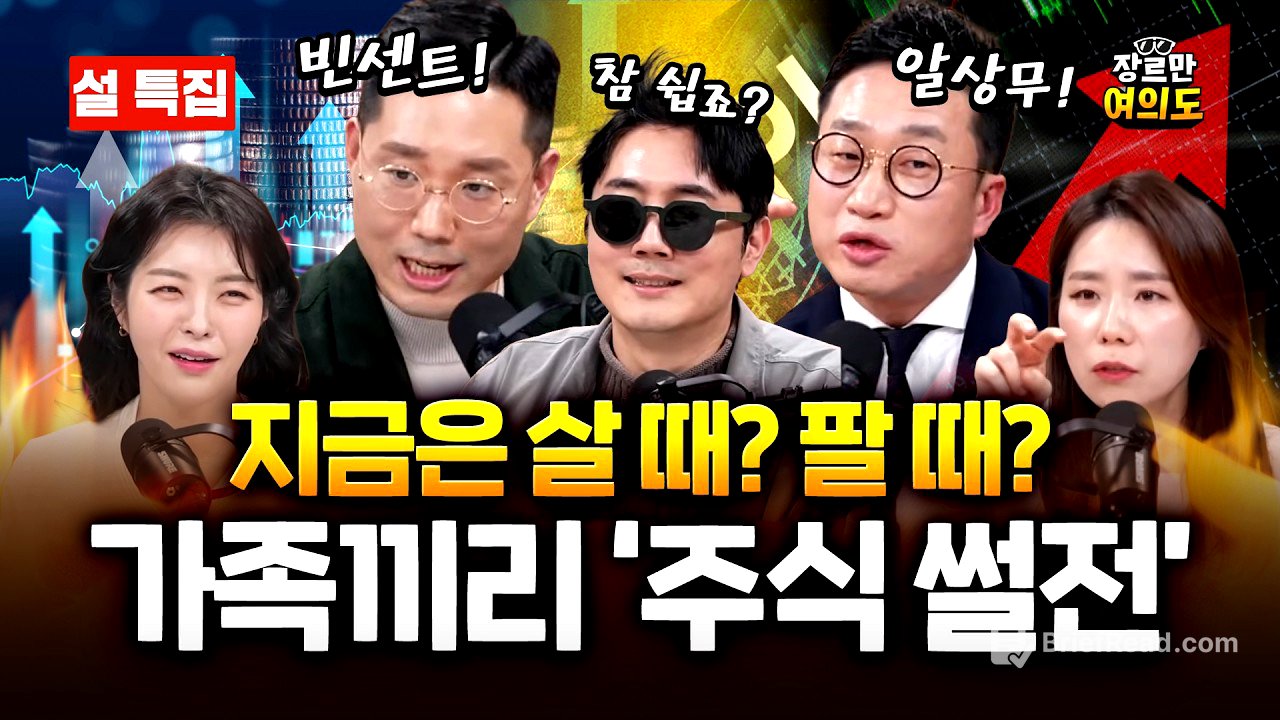 삼전닉스? 현대차? 주식 살 때!? 팔 때!? 알려드림!