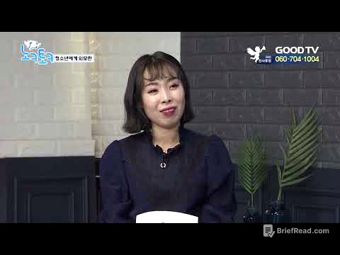 청소년에게 외모란
