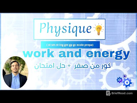 energy and work ( شابيتر الصعب) Physique st sms sting cour + examn ناااااااااااااااااار