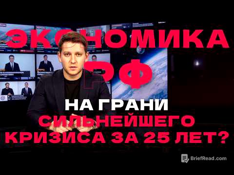 Что ждёт экономику РФ и рубль уже осенью? Решение уже принято!