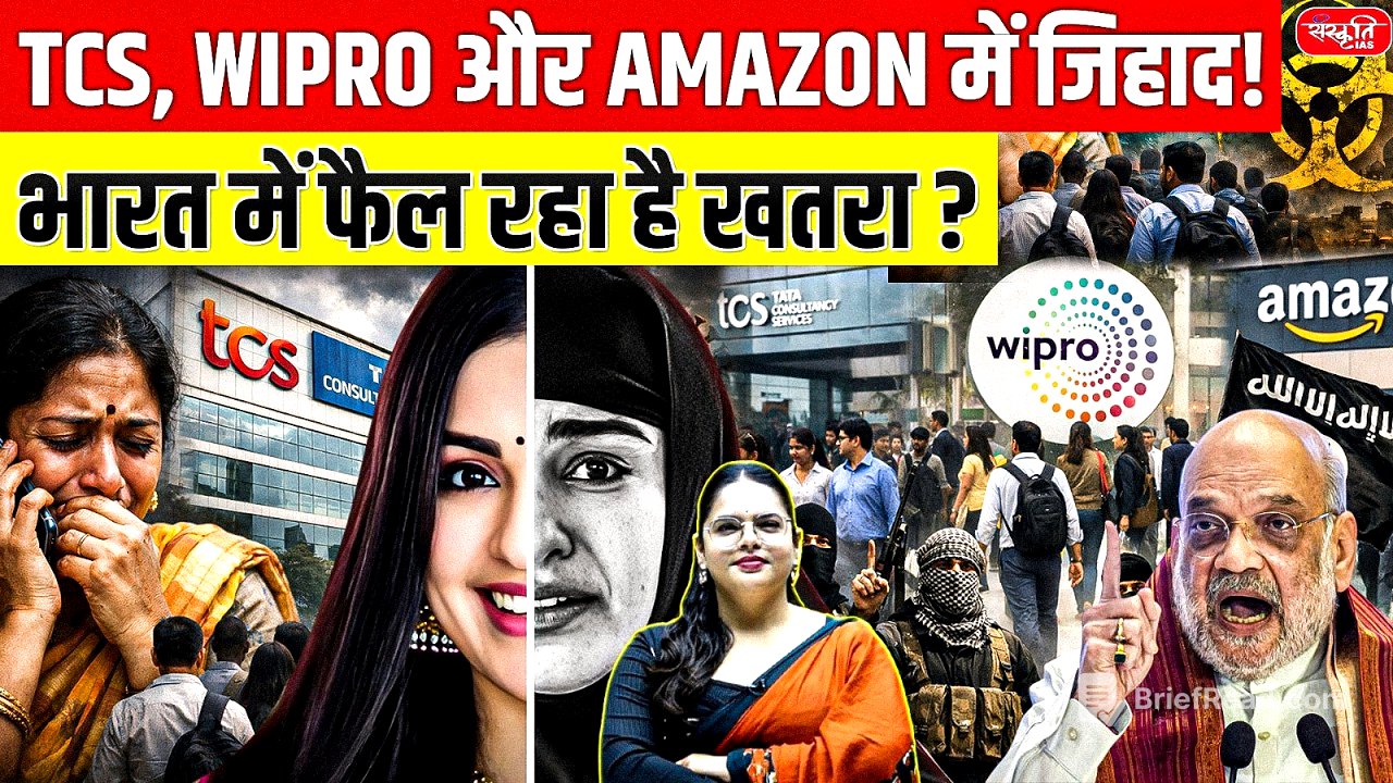 Controversy in IT Companies: What’s Really Happening at TCS, Wipro & Amazon? | TCS Nashik Case