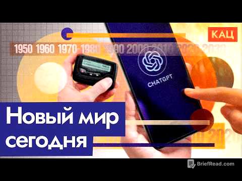 Что искусственный интеллект способен поменять в мировой политике (English subtitles) @Max_Katz