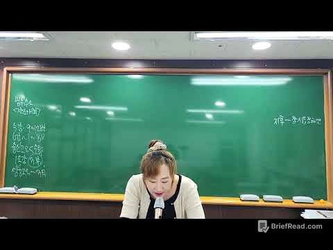 블루밍 5회 38.39 순삽문풀