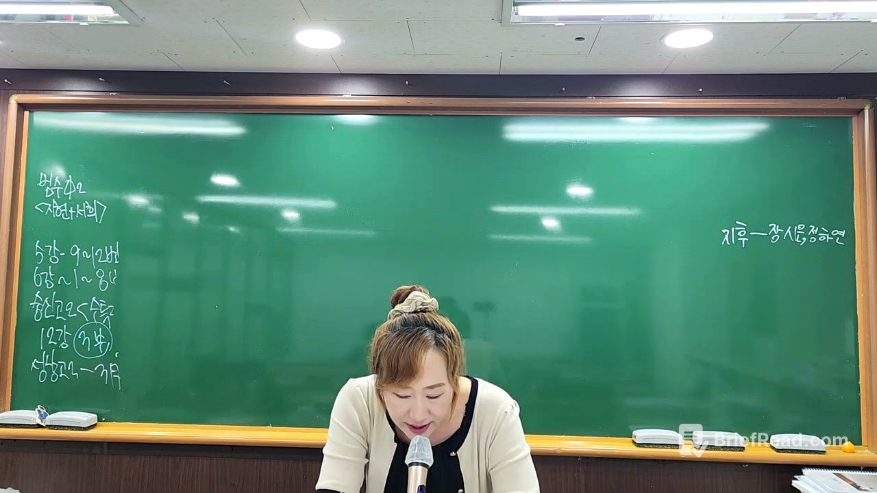 블루밍 5회 38.39 순삽문풀