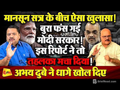 मोदी की विदेश यात्राओं का सनसनीखेज सच, सामने आते ही मचा हंगामा!