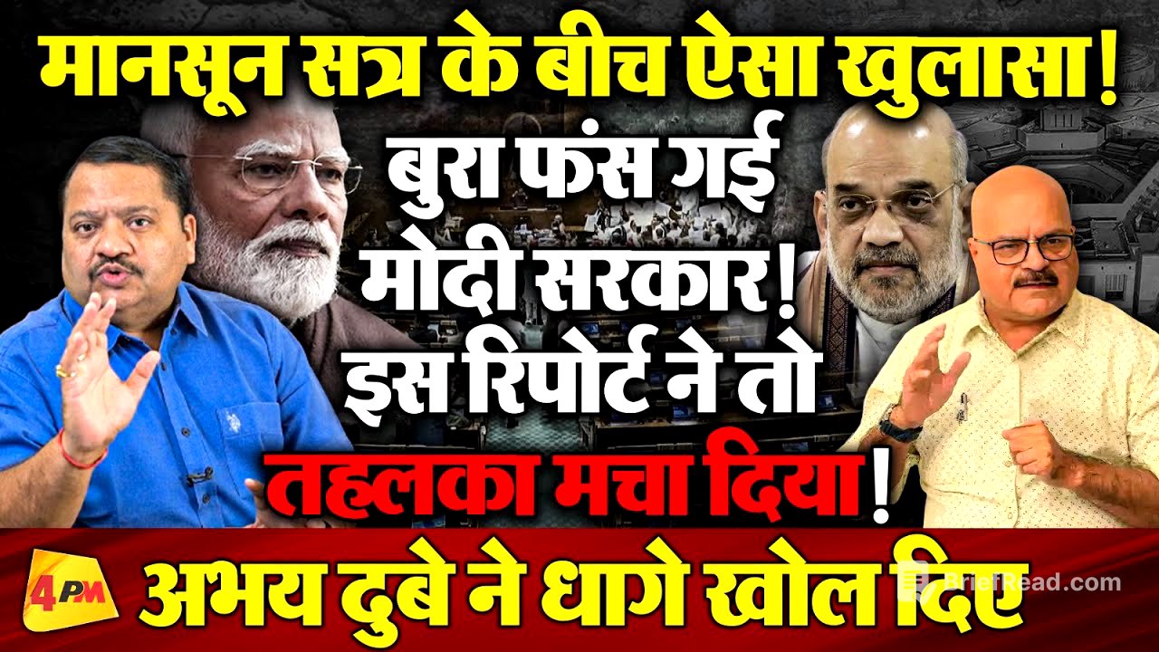 मोदी की विदेश यात्राओं का सनसनीखेज सच, सामने आते ही मचा हंगामा!
