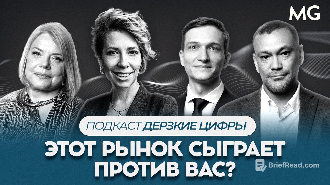 Как инвестировать, когда рынок перегрет? Стратегии, риски и решения 2025