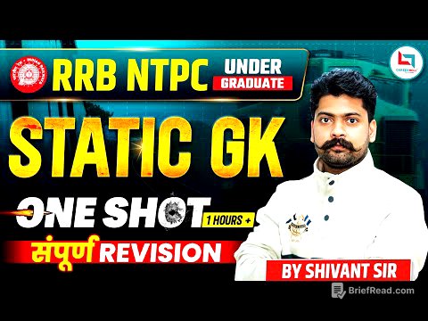 Static GK सम्पूर्ण Revision by Shivant Sir | RRB NTPC (Undergraduate) | Static GK  #rrb #rrbntpc