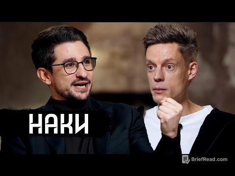 Майкл Наки – расчеловечивание, Трамп, $1000000 для ВСУ / вДудь