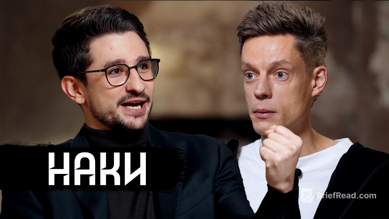 Майкл Наки – расчеловечивание, Трамп, $1000000 для ВСУ / вДудь