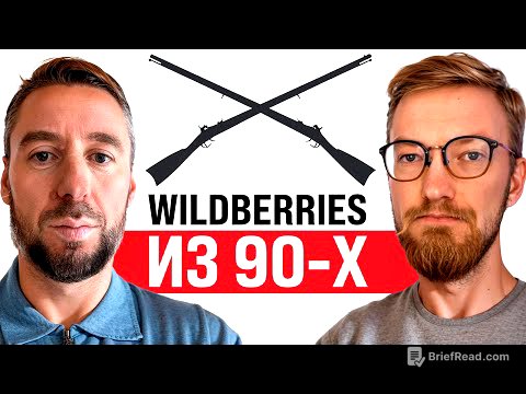 Возврат в 90-е: Стрелка в Wildberries / Взрывные пейджеры / Разборки олигархов