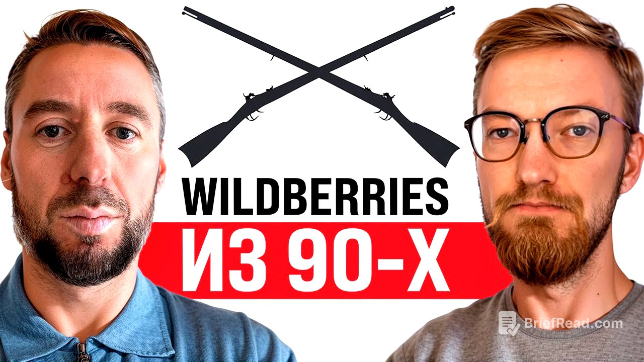 Возврат в 90-е: Стрелка в Wildberries / Взрывные пейджеры / Разборки олигархов