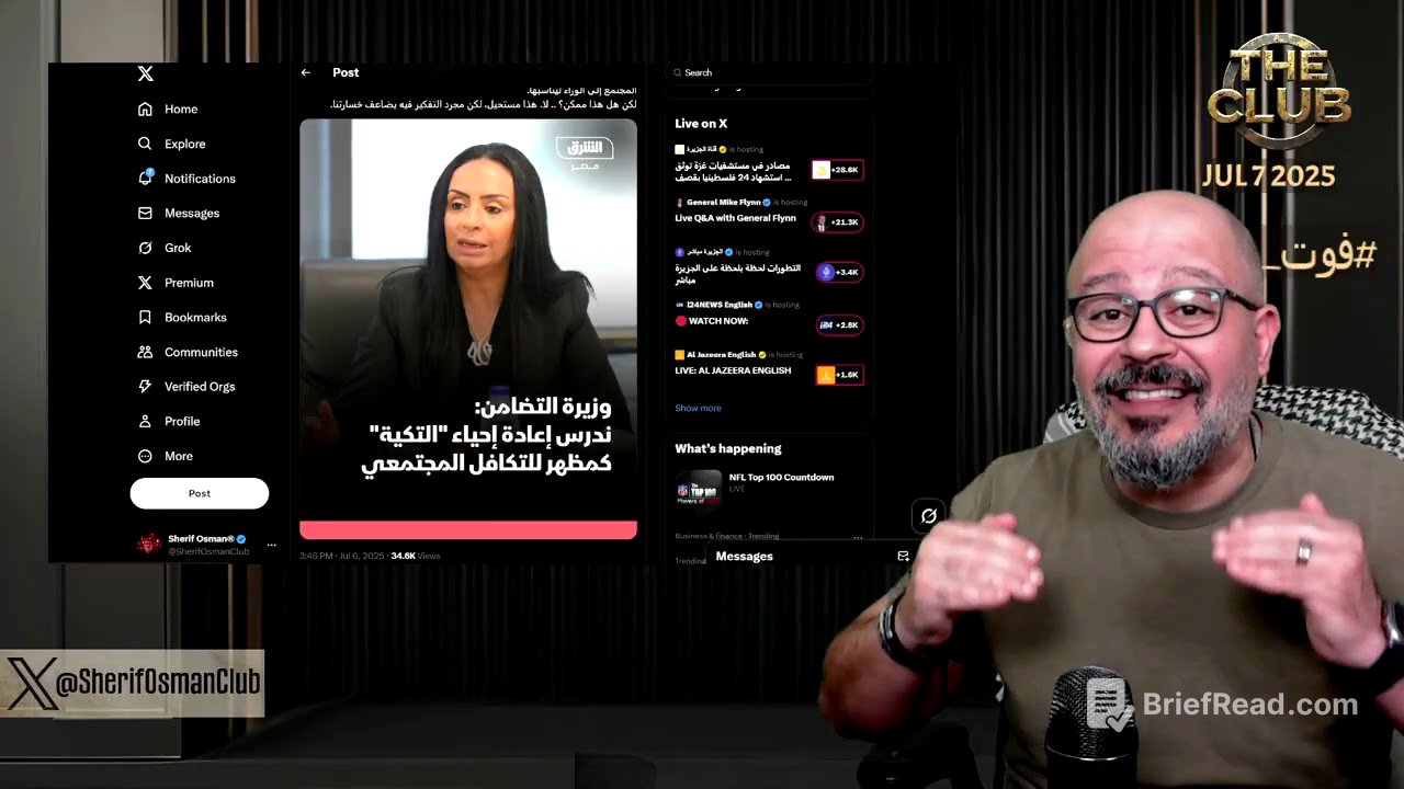 اسرار سنترال رمسيس الحربي وماذا بعد حرقه