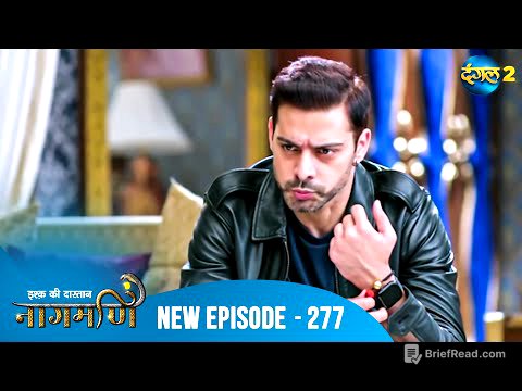 Full Episode - Ishq Ki Dastaan नागमणि  - 277 | Naagmani | Dangal 2 #mohini #paaro #shankar