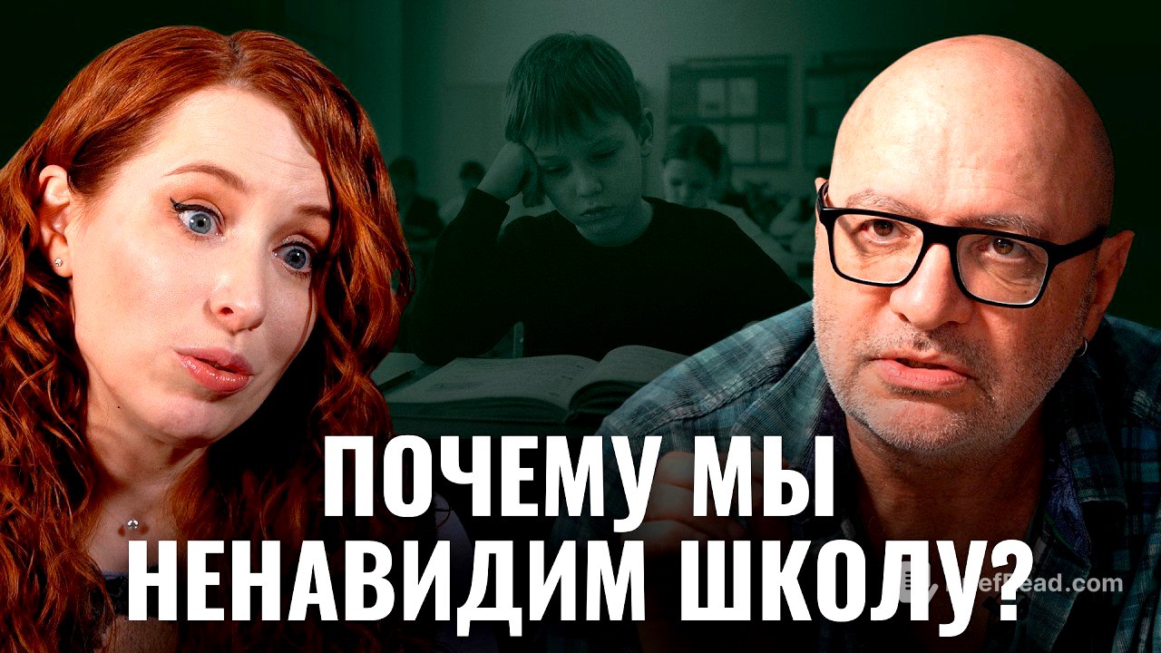 Дима Зицер о том, откуда берутся счастливые дети