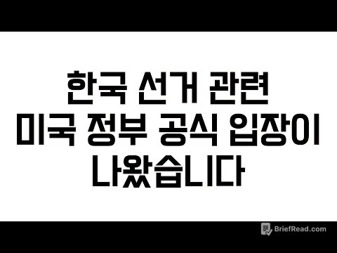 모스탄…워싱턴타임즈…통일교…