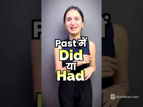 Did vs Had: Past Tense Confusion Solved | English Grammar Lesson In Hindi #englishgrammar