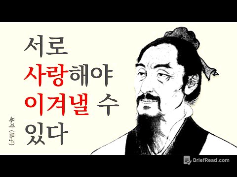 "서로 사랑하고 서로를 이롭게 하라." 묵가(墨家) 철학의 대표 사상가 묵자(墨子) 이해하기