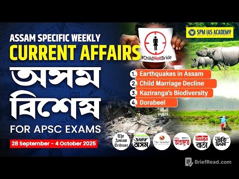 Assam Current Affairs 2025 | Assam Weekly Current Affairs | APSC Assam Current Affairs | Week 38