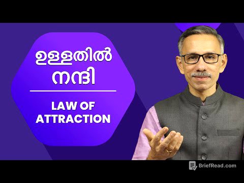 Law of Attraction Malayalam | Gratitude For What You Have | Unnikrishnan Balakrishnan