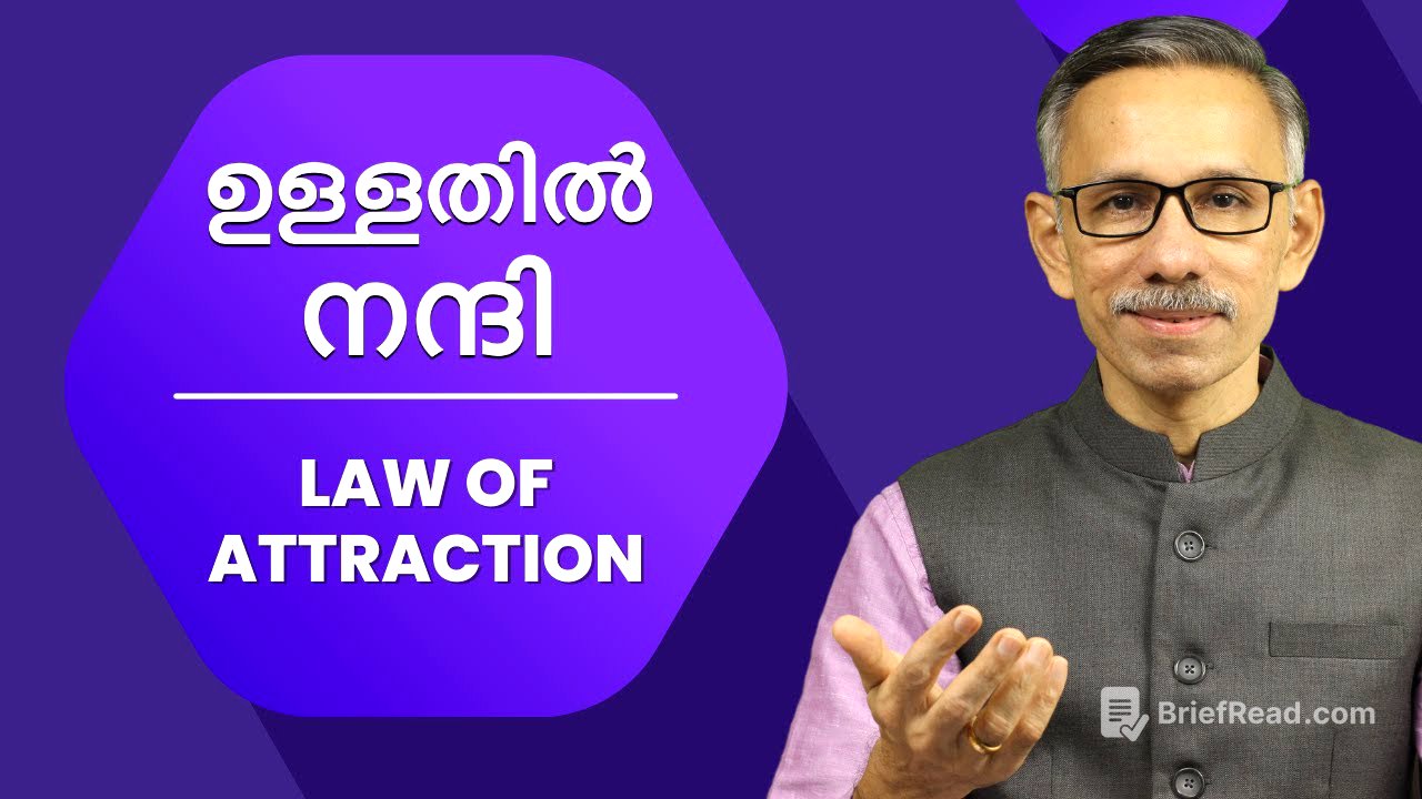 Law of Attraction Malayalam | Gratitude For What You Have | Unnikrishnan Balakrishnan