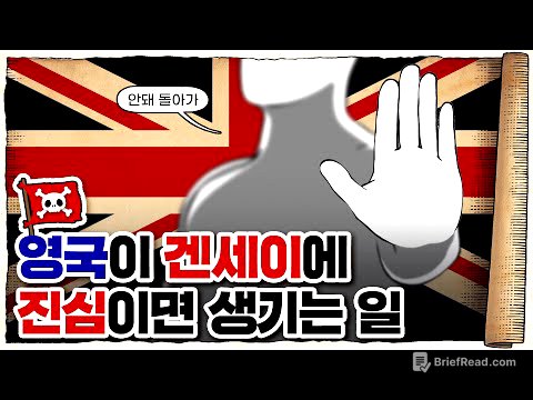 💀 러시아🇷🇺 담당일진이었던 ‘이 나라’… / 💀 러시아vs일본(feat.영국🇬🇧) 러일전쟁