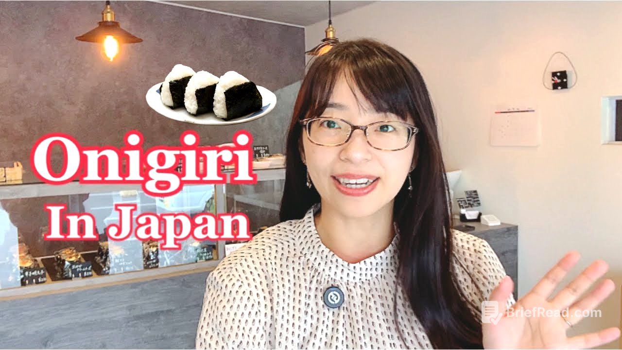 【日本語の会話】日本のおにぎり専門店でおにぎりを買う