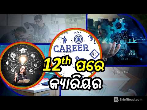Career Calling || Career After 12th Class || ଦ୍ୱାଦଶ ଶ୍ରେଣୀ ପରେ କ୍ୟାରିଅର || 12th May 2026@04.00PM