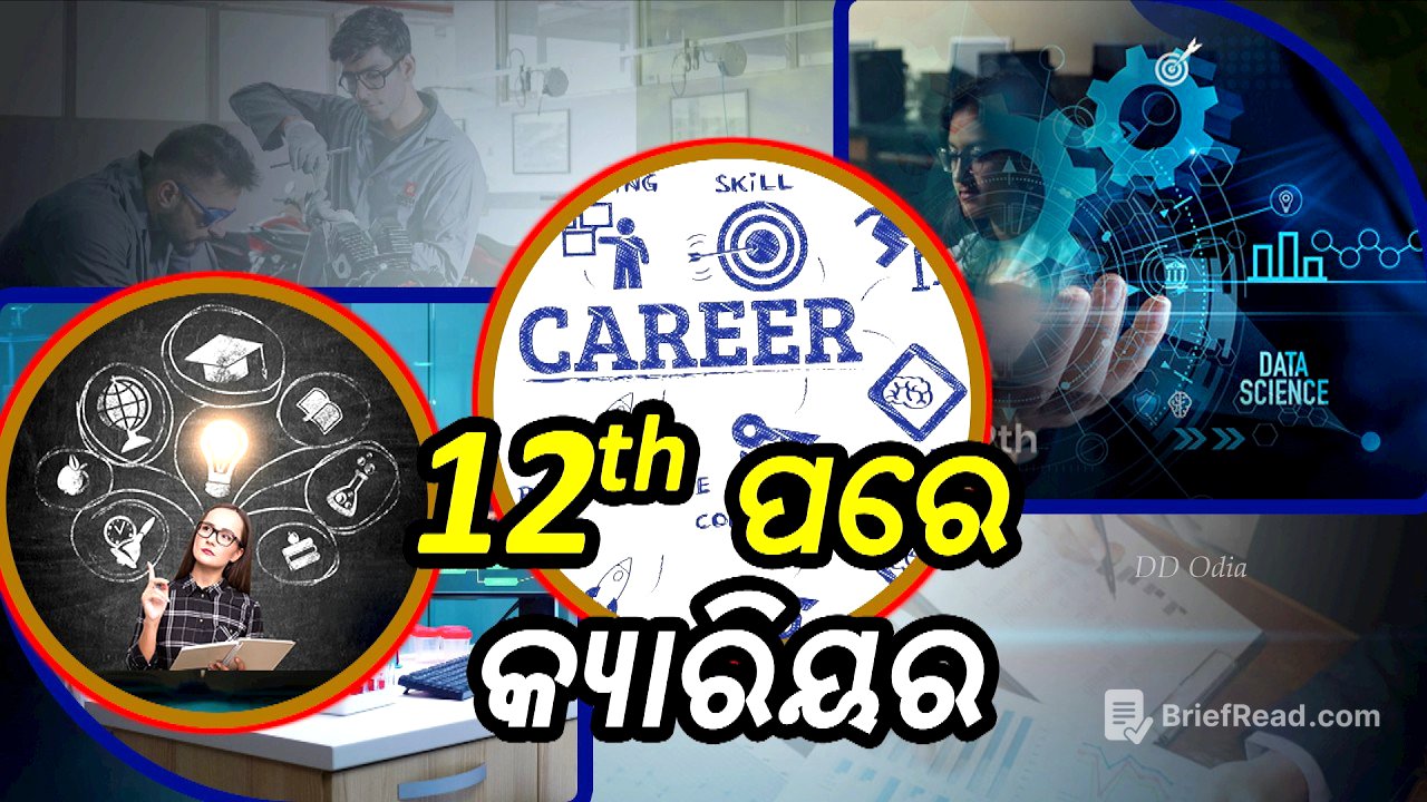 Career Calling || Career After 12th Class || ଦ୍ୱାଦଶ ଶ୍ରେଣୀ ପରେ କ୍ୟାରିଅର || 12th May 2026@04.00PM