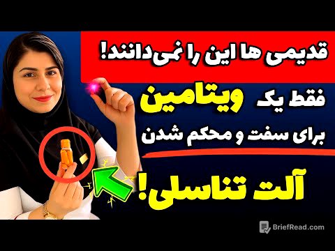 این ویتامین جریان خون به آلت تناسلی رو چند برابر می‌کنه!معجز برای نعوظ!