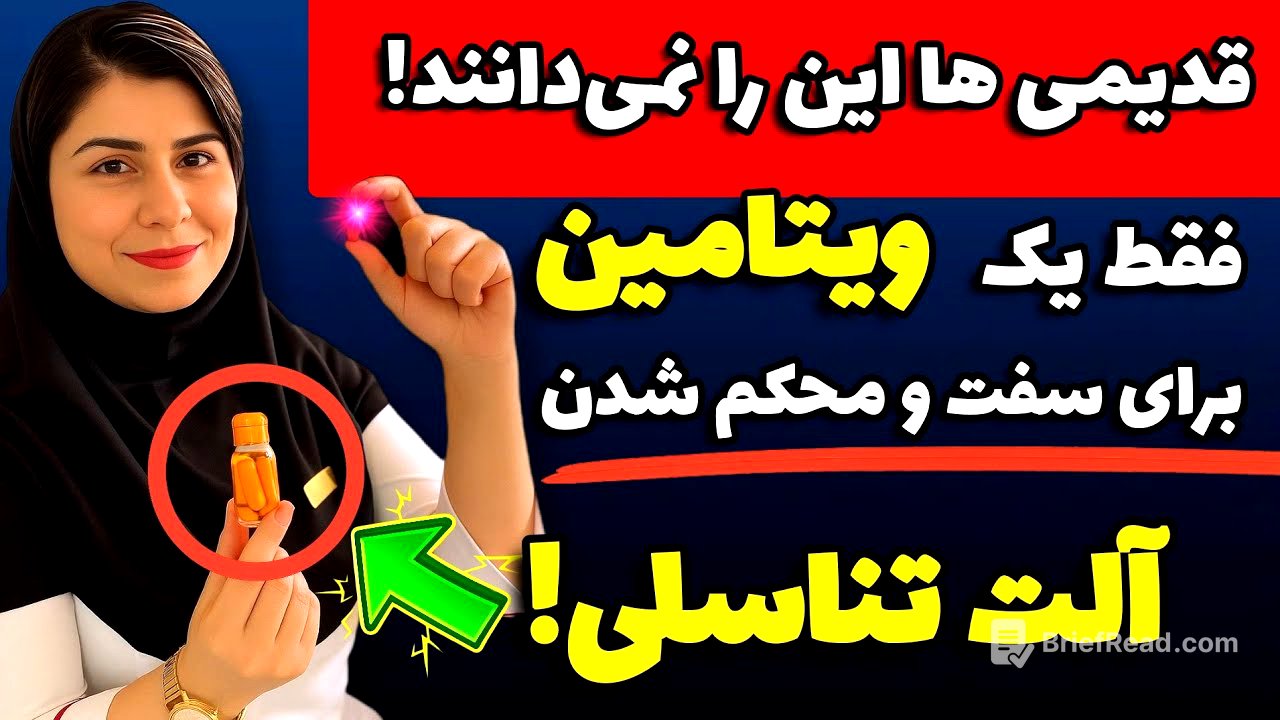 این ویتامین جریان خون به آلت تناسلی رو چند برابر می‌کنه!معجز برای نعوظ!