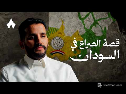القصة الكاملة لصراع السودان