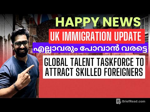 UK Immigration Good News! എല്ലാവരും പോവാൻ വരട്ടെ!  Taskforce to attract skilled foreigners