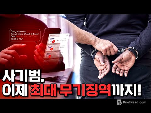잃어버린 내 돈 찾을 수 있다, 숨은 공탁금 찾기