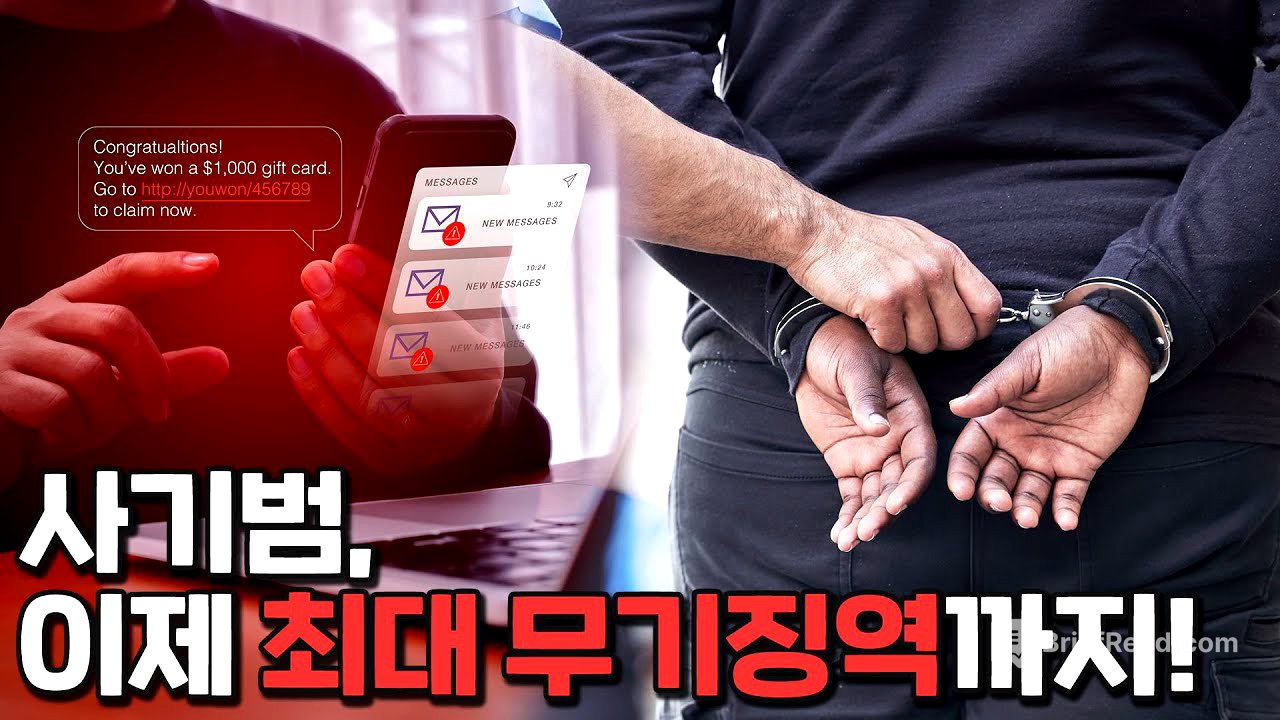잃어버린 내 돈 찾을 수 있다, 숨은 공탁금 찾기
