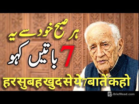 Agar Zindagi Mein Kamyab Hona Hai — To Subah Yeh 7 Kaam Zaroor Karo