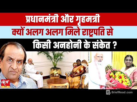 Modi-Shah Met President Murmu on Same Day—What’s Brewing in Delhi?