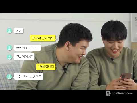 2025 디지털 성폭력 예방교육영상