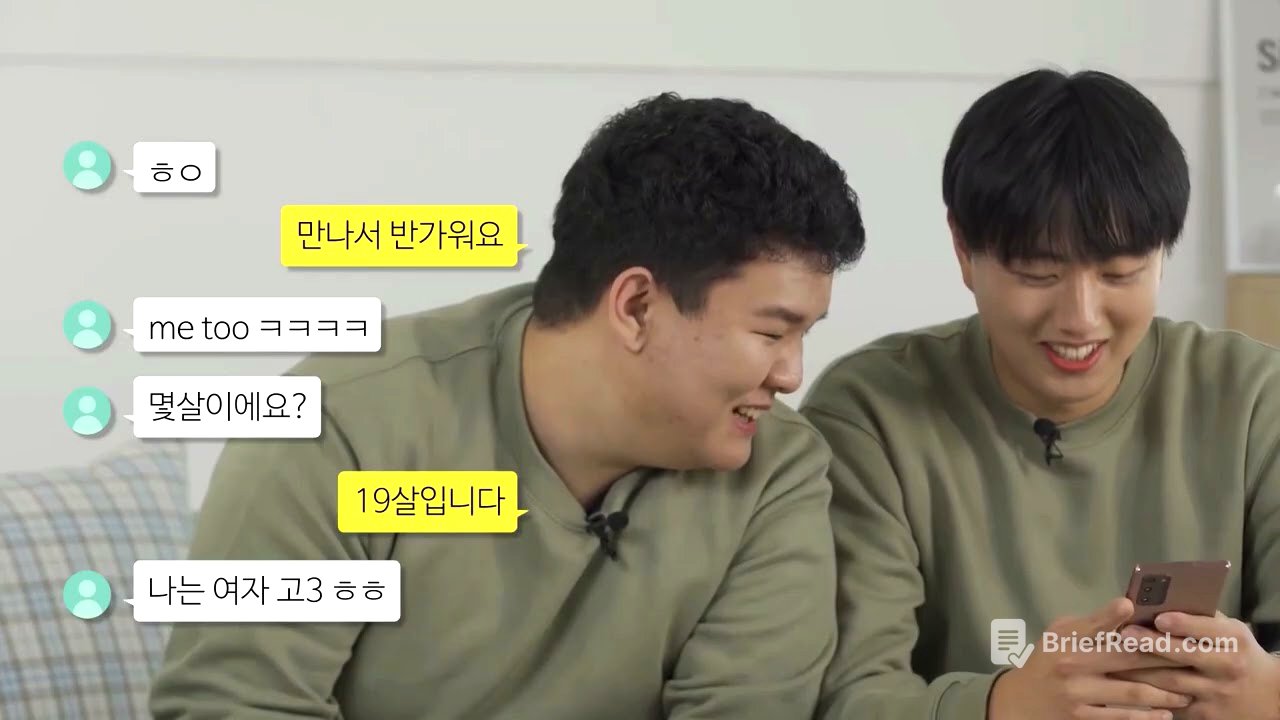 2025 디지털 성폭력 예방교육영상