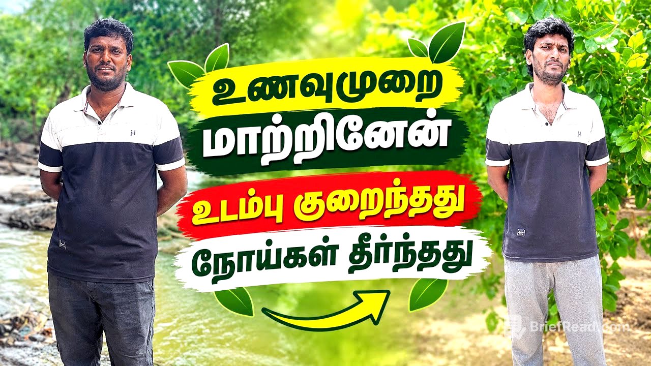 💪உடம்பை குறைத்தால் நடக்கும் அற்புதம்🤗