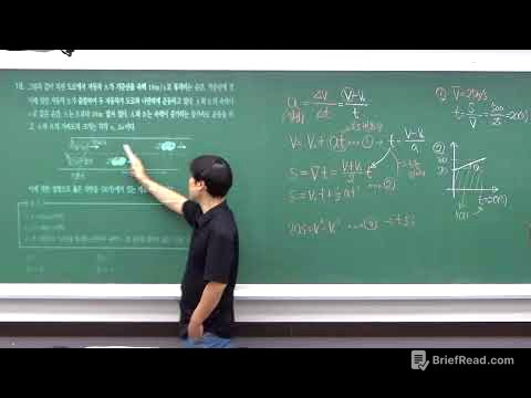 [광교 지트 과학] 중3  물리응용  20260713