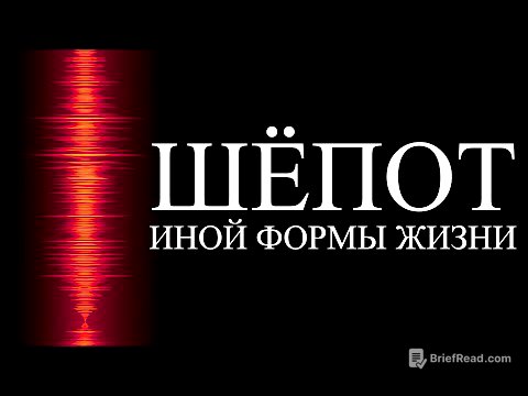 С нашей эволюцией что-то не так | ALI