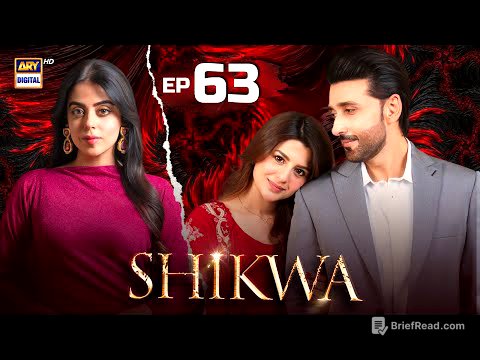 Shikwa Episode 63 | Sami Khan | Maria Malik | Yashma Gill | 3 JULY 2025 | ARY Digital