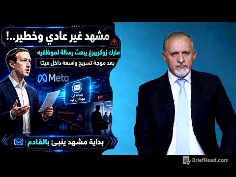 مشهد غير عادي وخطير..!