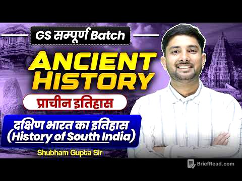 Ancient History Class-12 🔥 दक्षिण भारत का इतिहास(History of South India) 🔥Shubham Gupta Sir #ssc #gs
